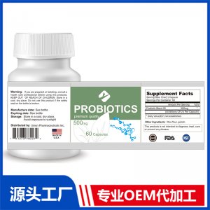 益生菌膠囊 OEM貼牌代加工批發定制