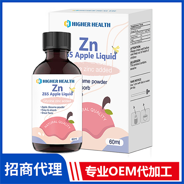海加爾Z65蘋果飲液廠家批發 鋅滴劑飲品嬰童營養飲液代加工