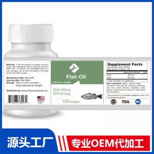 魚油軟膠囊 OEM貼牌代加工批發定制