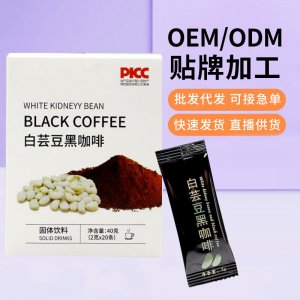 白蕓豆黑咖啡粉濃香速溶健身飽腹感代餐加班熬夜濃縮無糖膳食纖維