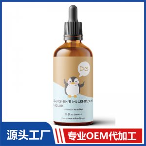 D3陽(yáng)光蘑菇飲液 OEM貼牌代加工批發(fā)定制