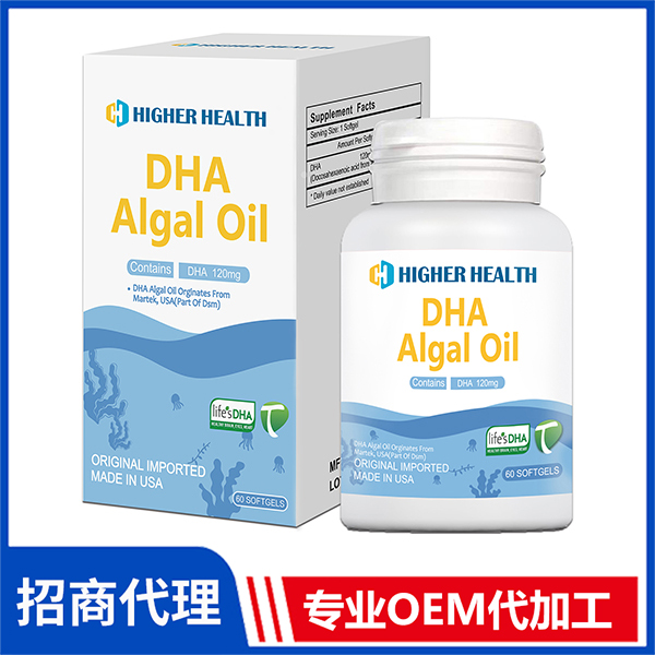 海加爾DHA藻油兒童型60粒裝 進口品牌藻油DHA凝膠糖果批發