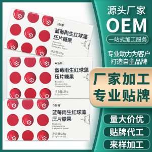安徽嘉信藥業(yè)有限公司