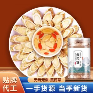 安徽九渠健康產業發展有限公司