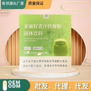 山東有鄰中藥有限公司