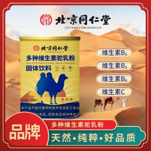 安徽瑞萬年醫藥科技有限公司