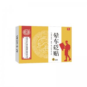 廣東合縱醫(yī)藥器械有限公司