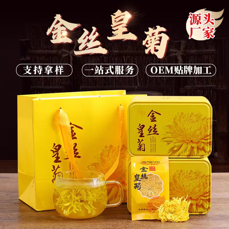 修水縣寧清菊業有限公司