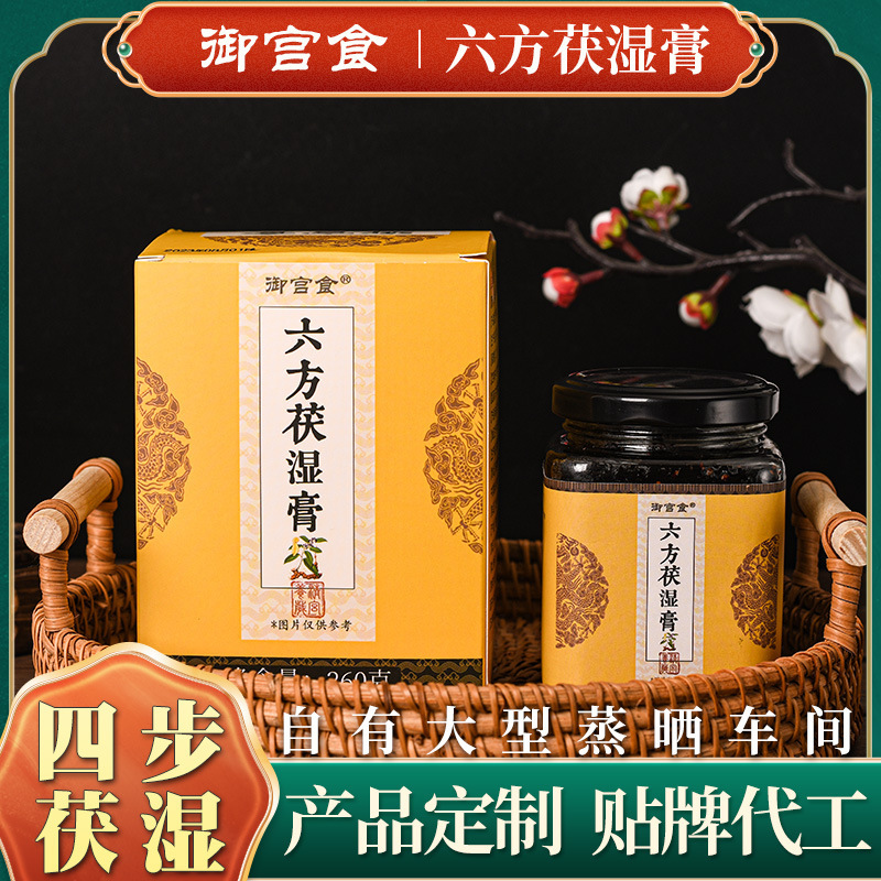 亳州市白藍生物科技有限公司