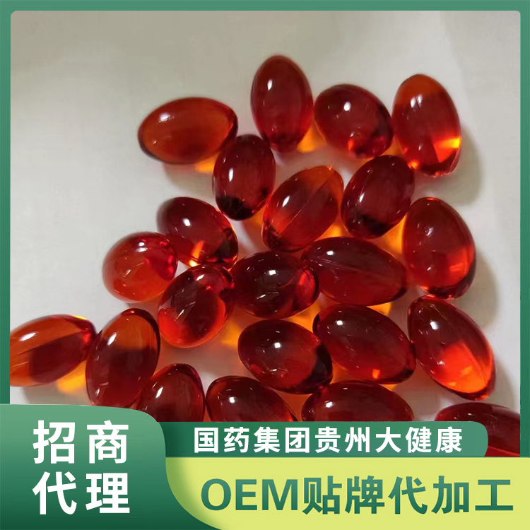 國藥集團(tuán)貴州大健康沙棘果油凝膠糖果產(chǎn)品 軟膠囊沙棘果油凝膠糖果批發(fā)