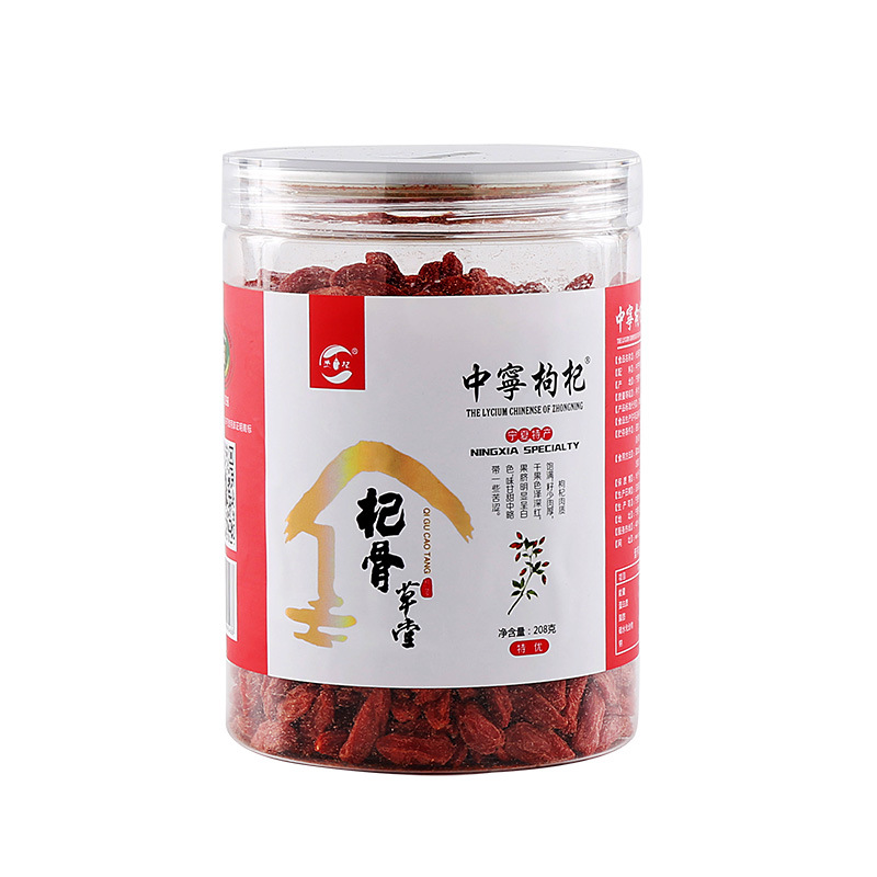 【養在于日?！繉幭念^茬枸杞子OEM代加工