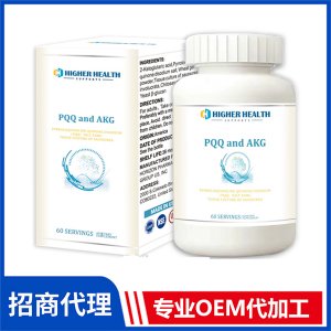 美國(guó)進(jìn)口海加爾PQQ+AKG+亞精酸（線粒體）雪蓮復(fù)合粉定制代加工