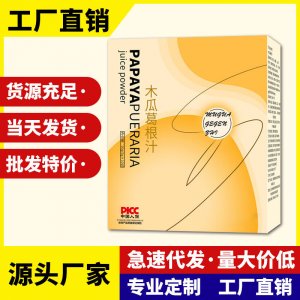 木瓜葛根汁 盒裝固體飲料營養(yǎng)沖調即食女士 電商直播代發(fā)