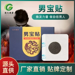 河南國大健康產業有限公司