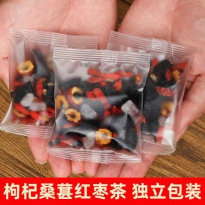 桑葚黑枸杞 男女熬夜養生紅棗枸杞組合茶廠家直銷花果茶批發代發