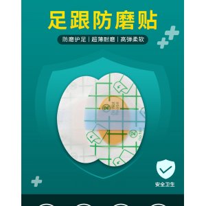 山東瑞優醫療器械有限公司