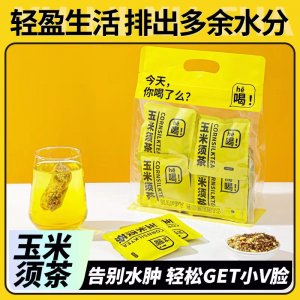 玉米須茶 熬夜茶 一件代發黃苦蕎茶玉米須玉米纖維茶包休閑養生