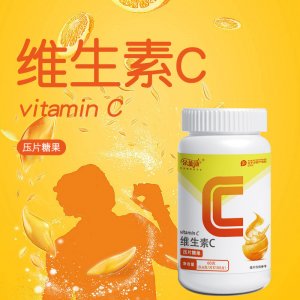 維生素C咀嚼片有什么優(yōu)勢
