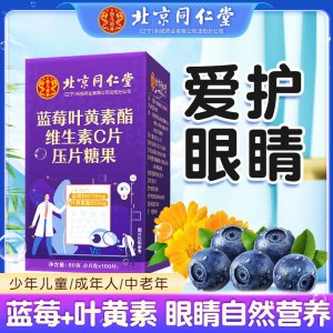 濰坊三日玥食品科技有限公司