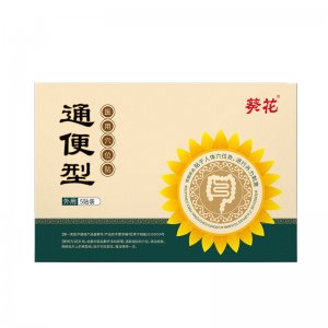 葵花通便貼OEM代加工