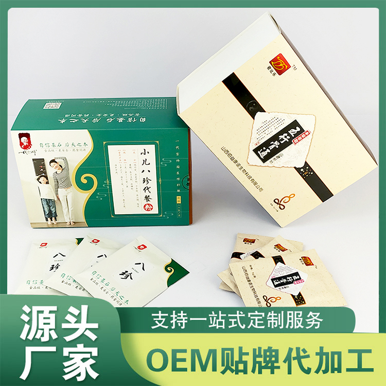 營養粉劑代餐粉固體飲料貼牌代工源頭廠家