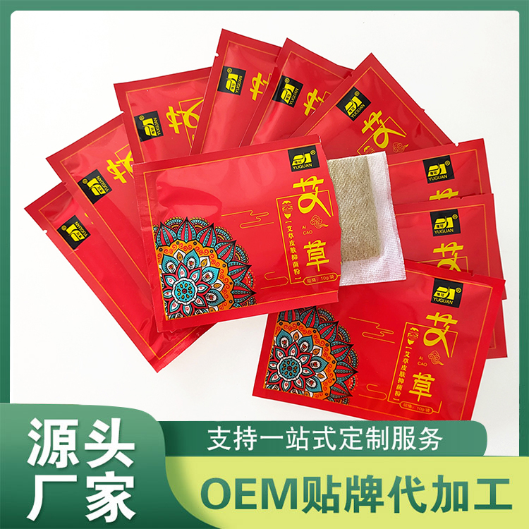 艾草皮膚抑菌粉批發(fā)無(wú)紡布足浴包艾草泡澡泡腳包干艾葉粉包艾草粉廠家