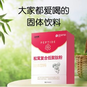 松茸復合低聚肽粉固體飲料蛋白營養餐膳食植物低聚肽OEM代加工