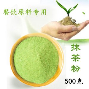 現(xiàn)貨供應(yīng)沖調(diào)飲品抹茶粉固體飲料食品級抹茶粉烘焙原料散裝批發(fā)