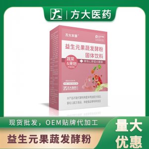鄭州方大醫藥科技有限公司