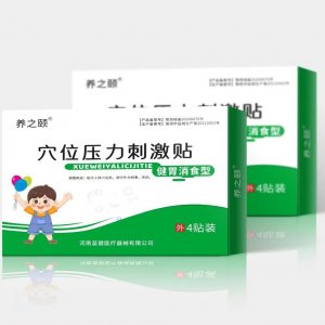 周口青禾草醫(yī)療器械有限公司