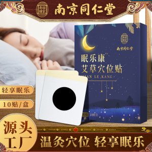 南陽星禾生物科技有限公司