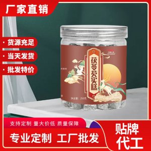 茯苓芡實糕 營養飽腹即食代餐糕點 老少皆宜電商貨源