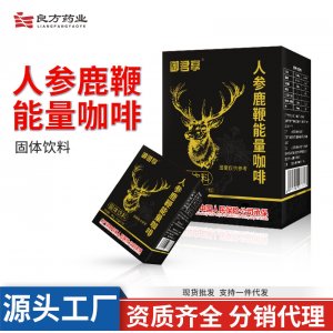 河南良方藥業有限公司