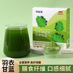 羽衣甘藍粉果蔬膳食纖維代餐粉OEM代加工