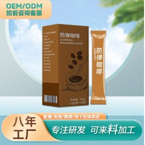 山東潤民健康產業有限公司