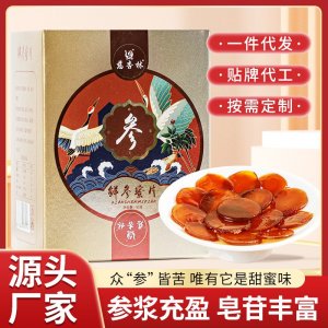 鮮人參蜜片廠家長白山鮮參蜜片盒裝獨立包裝即食直播同款一件代發