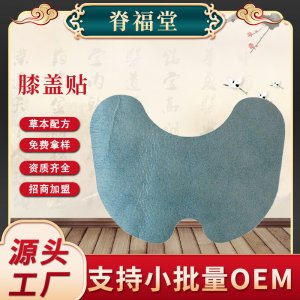 洛陽脊福堂醫藥科技有限公司