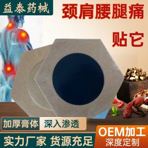 阜陽市益泰藥械有限公司