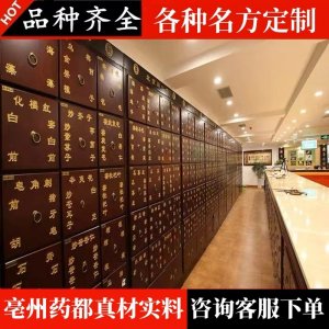 亳州市福全齋食品有限公司
