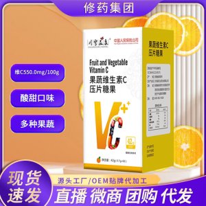 河南修藥藥業(yè)集團有限公司