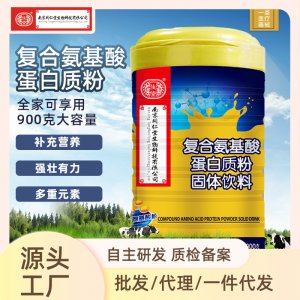 廣東百年合縱健康科技有限公司