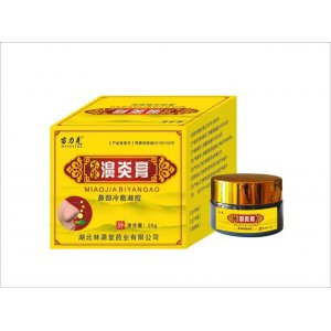 湖北艾源堂藥業有限公司