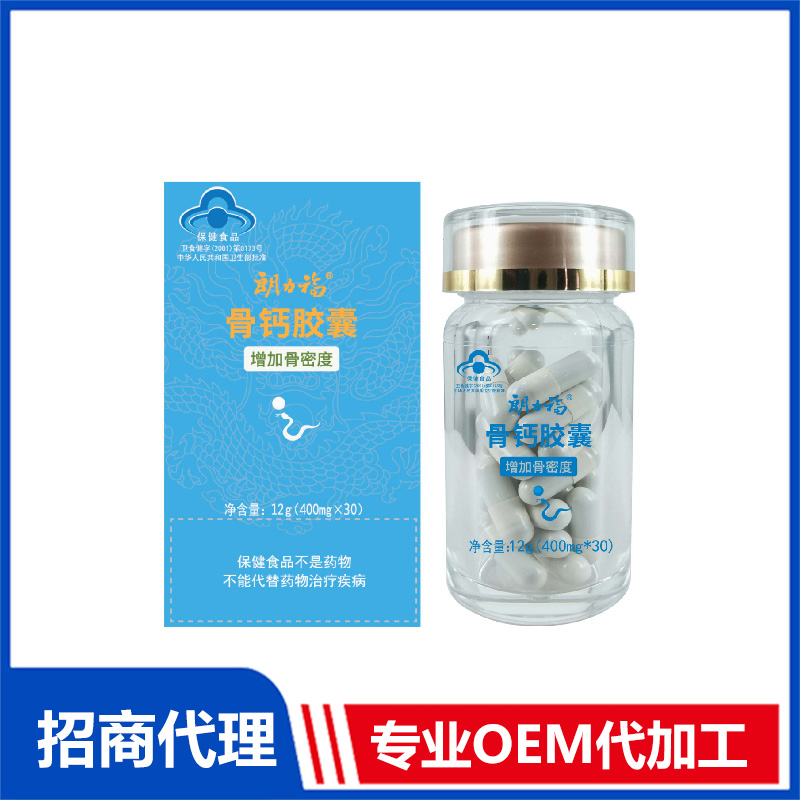 蘇州朗力福保健品有限公司