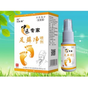 江西膚爾安生物科技有限公司