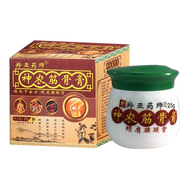 工廠直營 羚亞神農筋骨膏25g頸肩腰腿關節安興堂抑菌膏男女通用OEM代加工