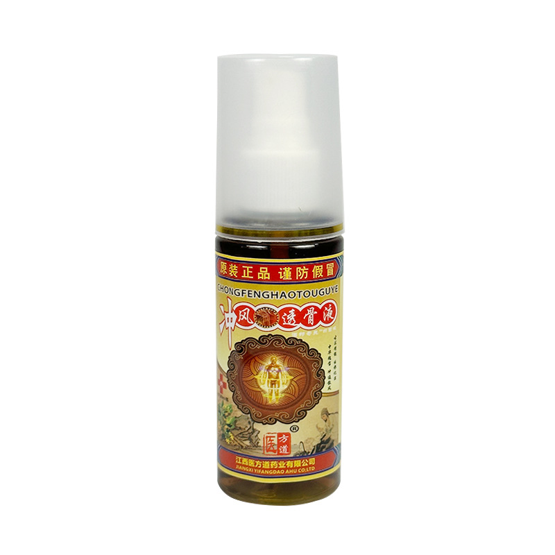 醫(yī)方道草本抑菌液噴劑腰頸椎筋骨冷敷凝膠沖風(fēng)透骨液地?cái)傊惫┴浽碠EM代加工