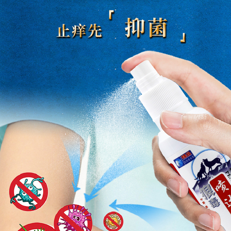 狼毒噴達靈腳氣膏止癢噴劑去腳臭腳汗腳丫癢百草止癢膏跑江湖產(chǎn)品OEM代加工