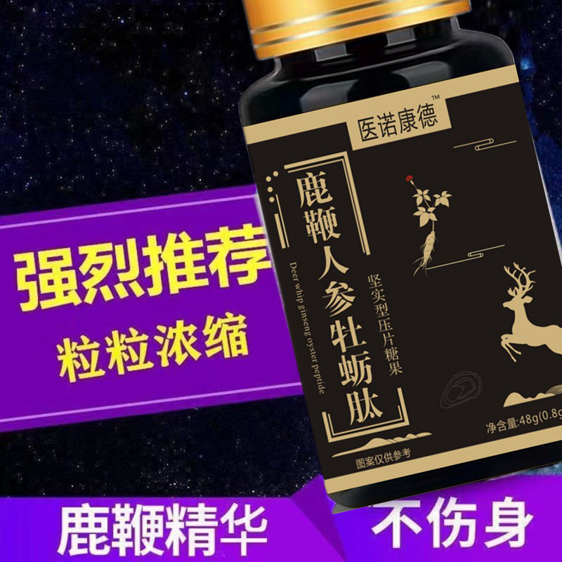 臨沂馨德生物科技有限公司