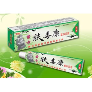 膚毒康