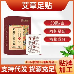南陽市福鑫藥業(yè)有限公司